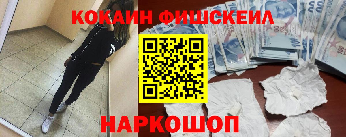 COCAIN Эквадор Асино