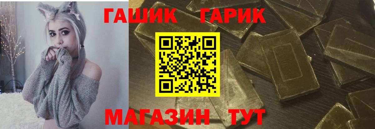 ГАШИШ Premium  Гашиш  Асино  Гашиш ice o lator  Вход с VPN 