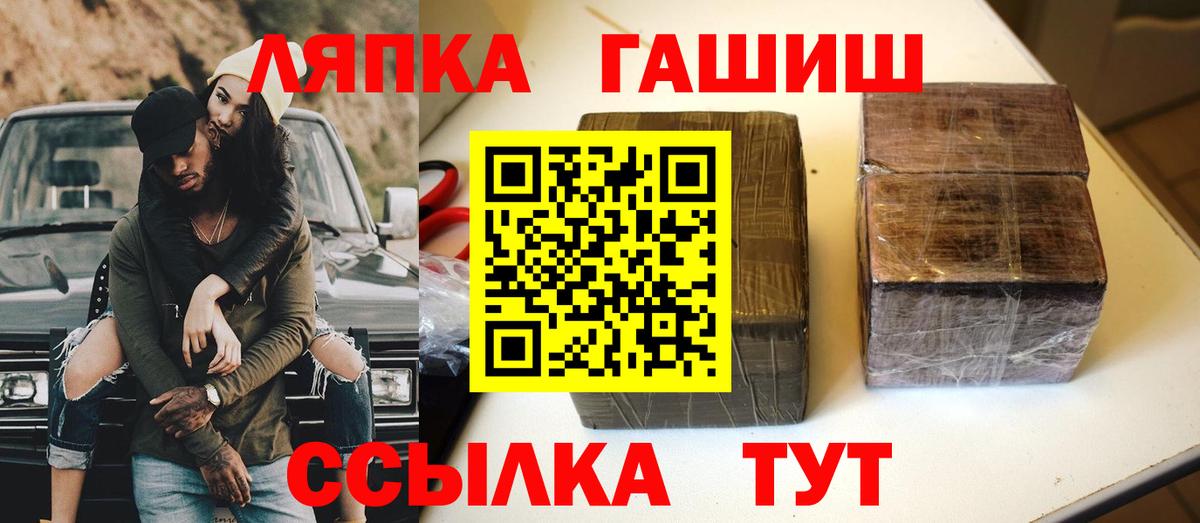 Гашиш hashish Асино