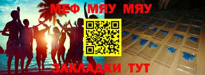 мескалин Сланцы