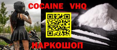 мескалин Сланцы