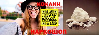 мескалин Сланцы