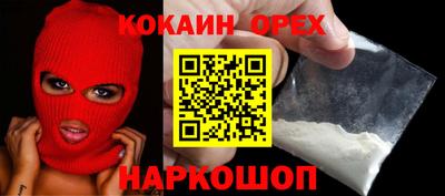 дистиллят марихуана Славгород