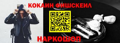 винт Славянск-на-Кубани