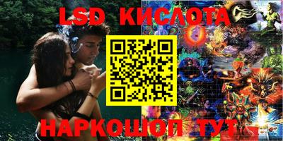 мескалин Сланцы