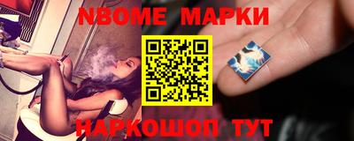 мескалин Сланцы