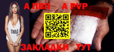 винт Славянск-на-Кубани