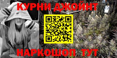 винт Славянск-на-Кубани