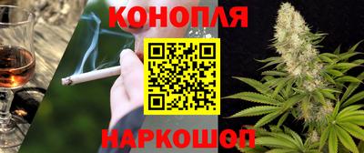 винт Славянск-на-Кубани