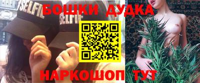 мескалин Сланцы