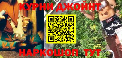 мескалин Сланцы