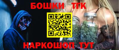 дистиллят марихуана Славгород