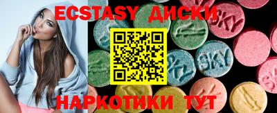 винт Славянск-на-Кубани