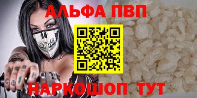 винт Славянск-на-Кубани