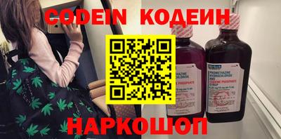 мескалин Сланцы