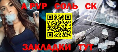 винт Славянск-на-Кубани