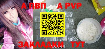 винт Славянск-на-Кубани