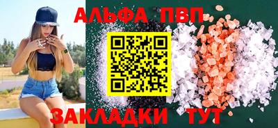 мескалин Сланцы