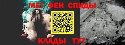винт Славянск-на-Кубани