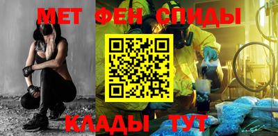 винт Славянск-на-Кубани