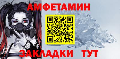 винт Славянск-на-Кубани