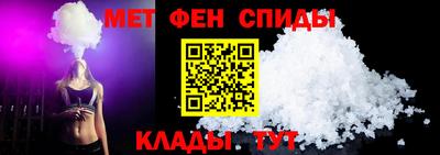 мескалин Сланцы