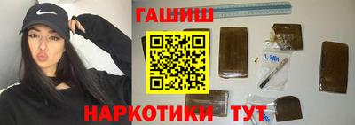 мескалин Сланцы