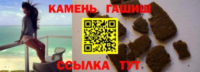 мескалин Сланцы