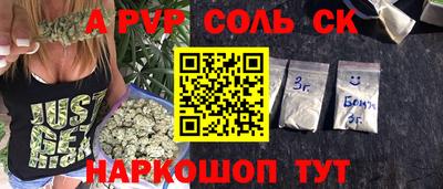 мескалин Сланцы
