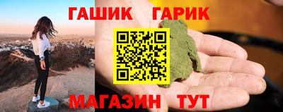 дистиллят марихуана Славгород