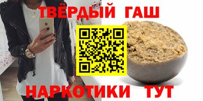 дистиллят марихуана Славгород