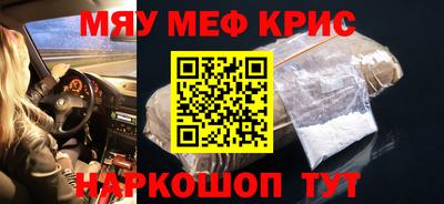 мескалин Сланцы