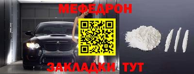 винт Славянск-на-Кубани