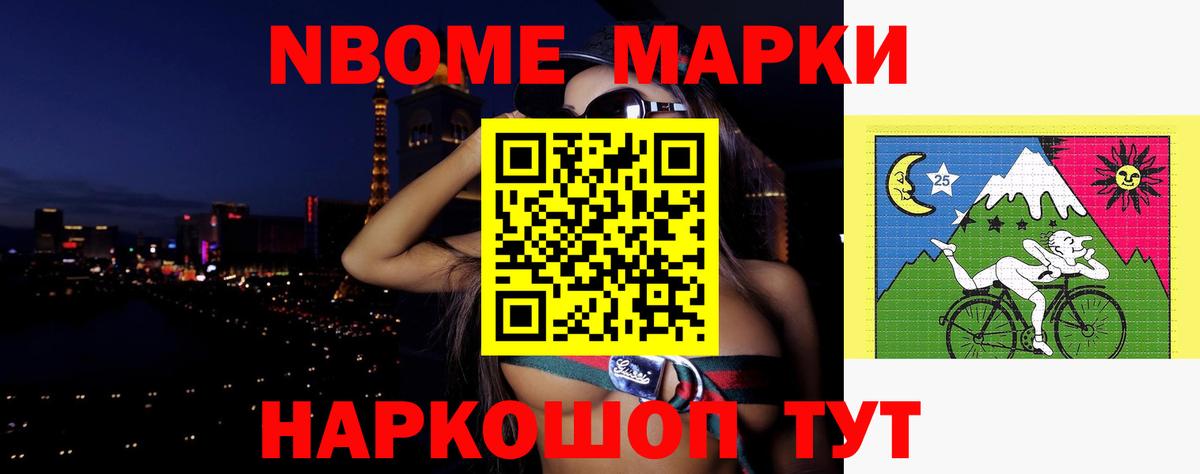 LSD-25 экстази ecstasy  LSD-25 экстази кислота  Вход с VPN  Асино 