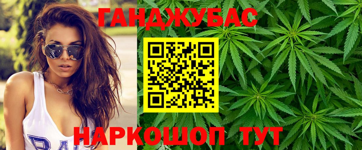 Бошки Шишки марихуана  Конопля SATIVA & INDICA  Вход с VPN  Конопля сатива  Шишки марихуана конопля  Асино 